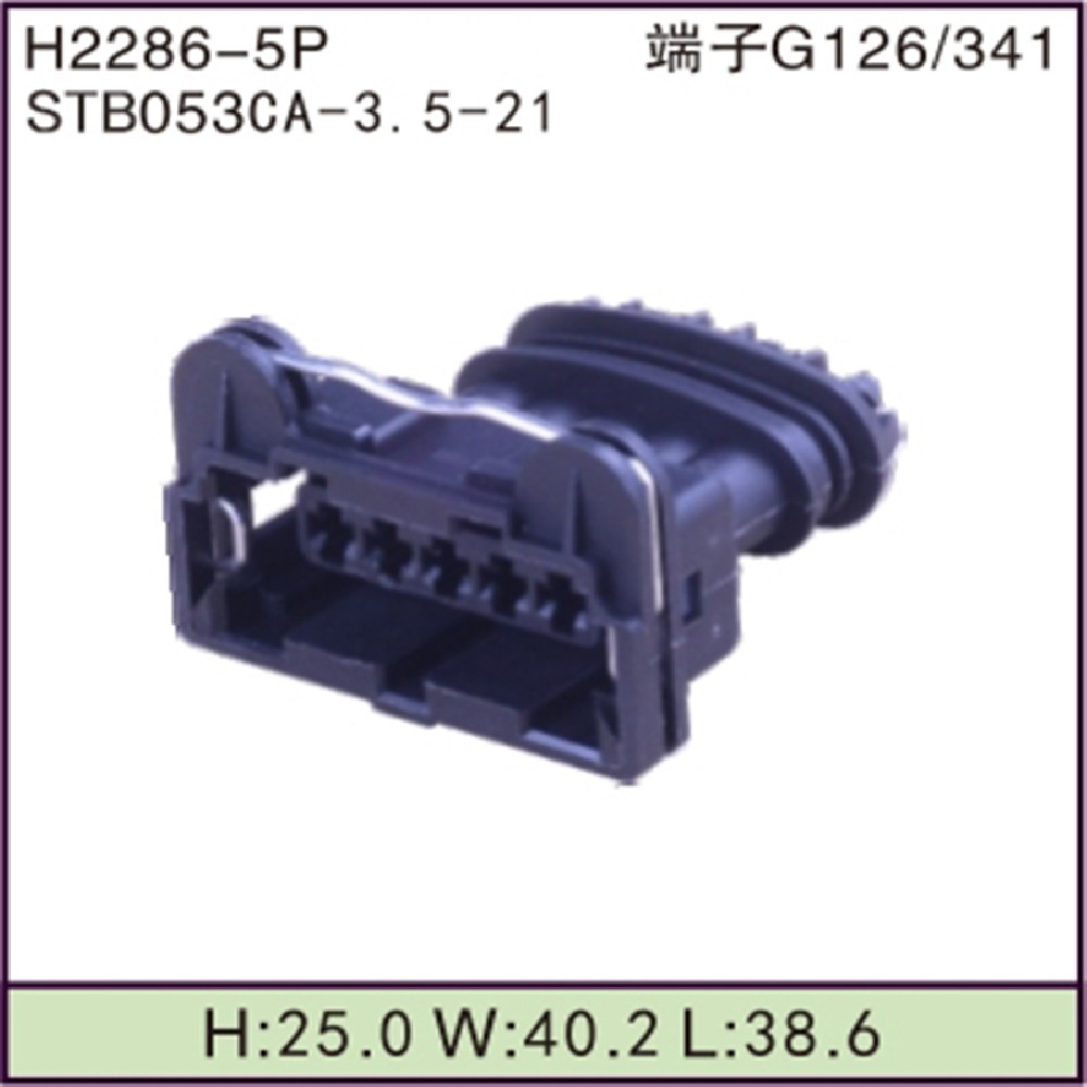 STB053CA-3.5-21