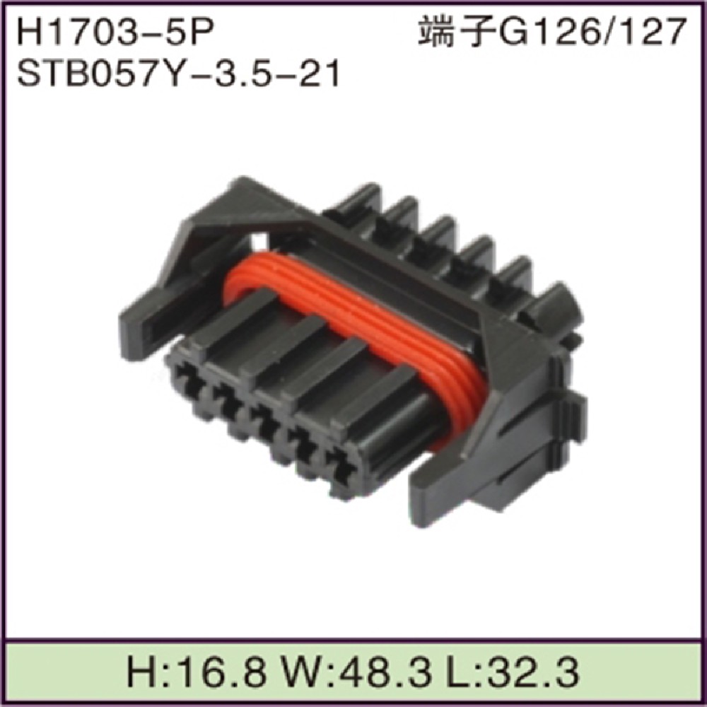 STB057Y-3.5-21