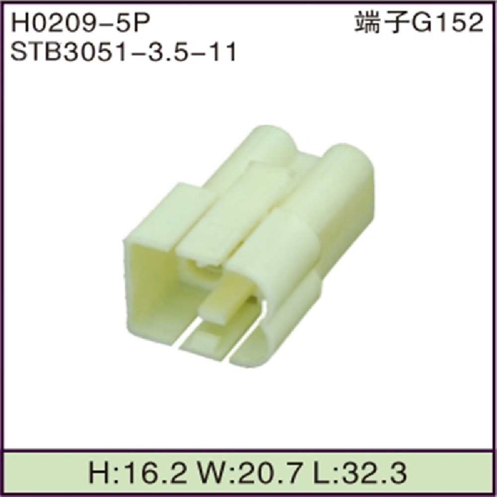STB3051-3.5-11
