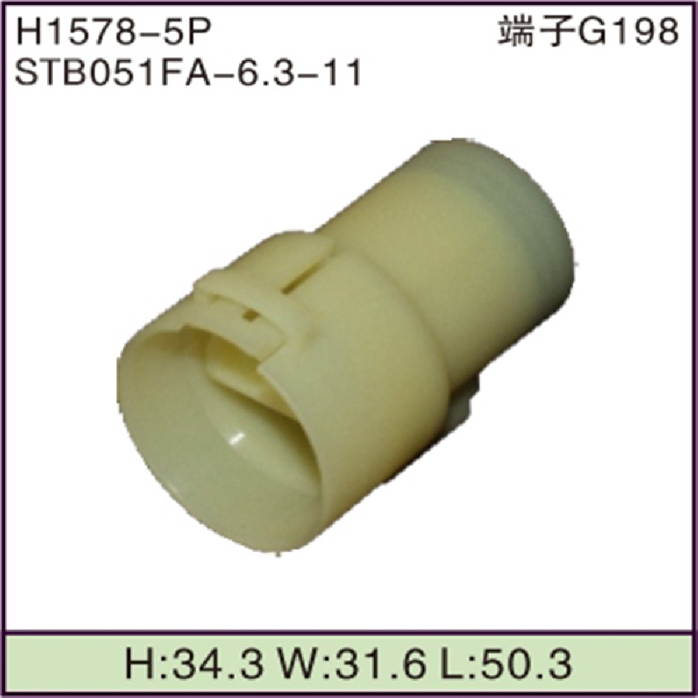 STB051FA-6.3-11