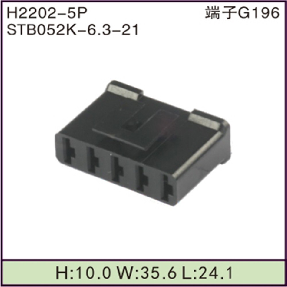 STB052K-6.3-21