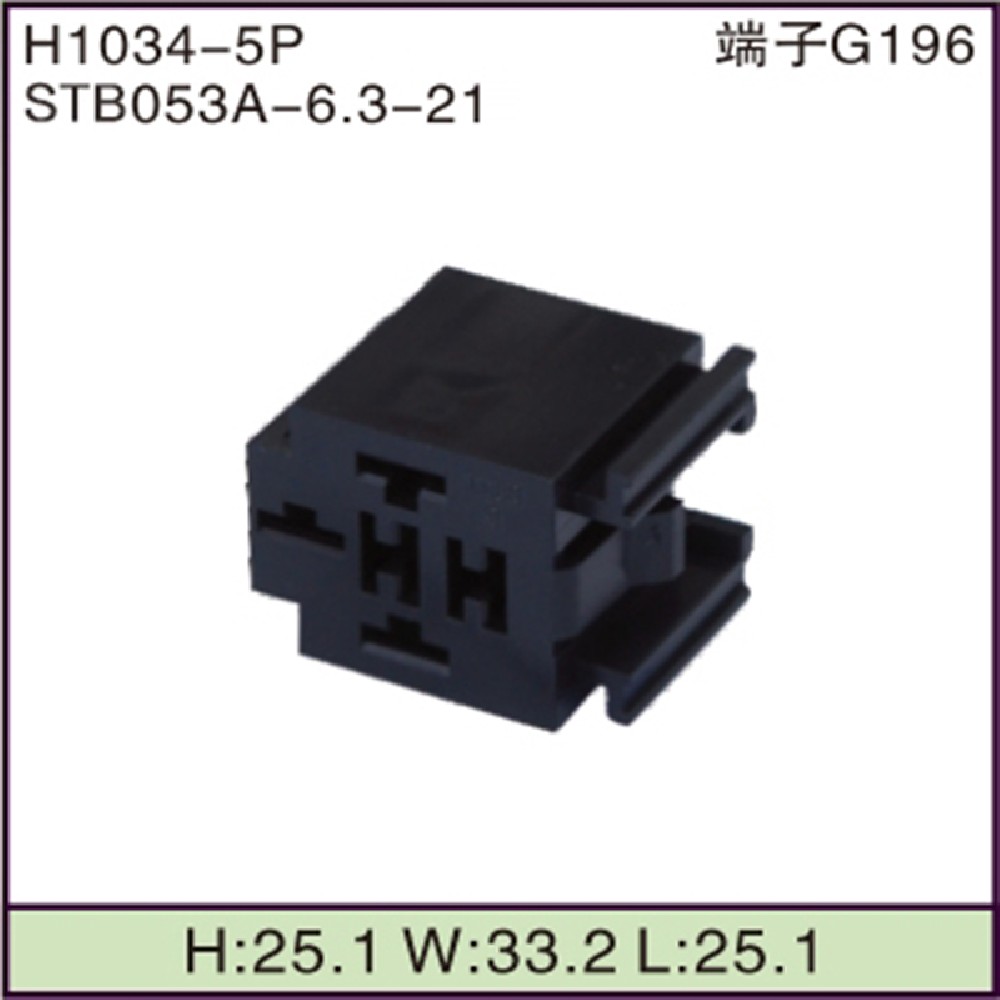 STB053A-6.3-21