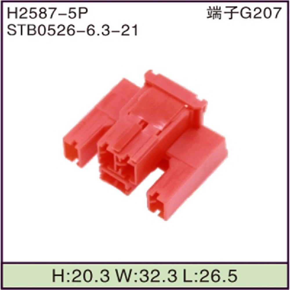 STB0526-6.3-21