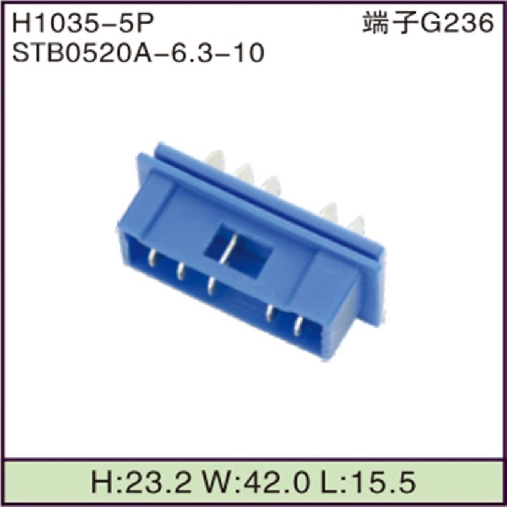 STB0520A-6.3-10