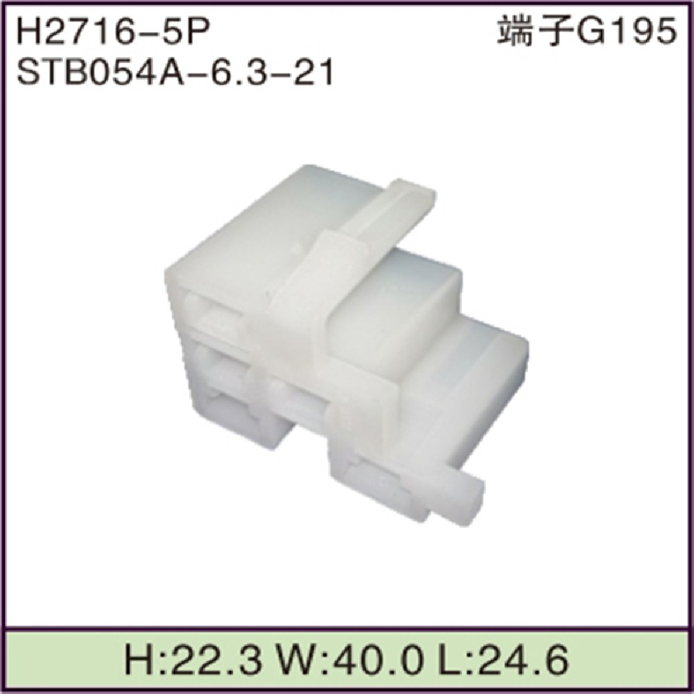 STB054A-6.3-21