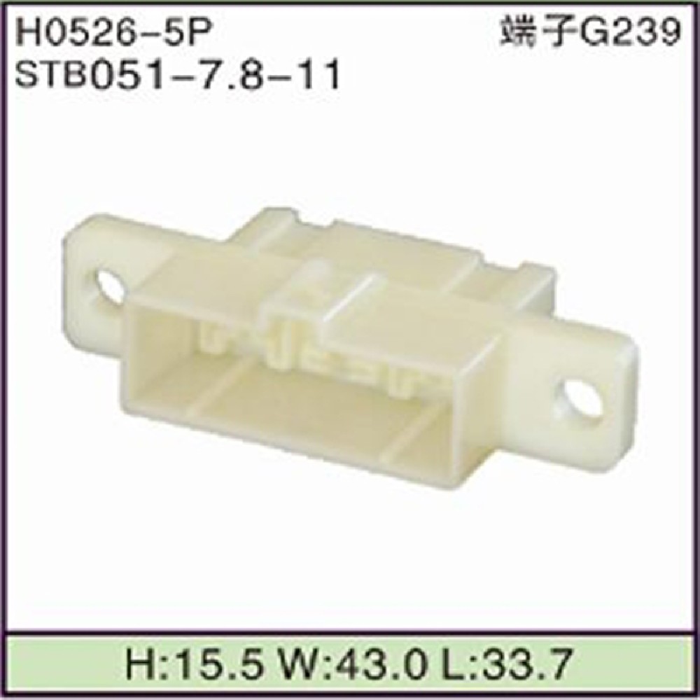 STB051-7.8-11