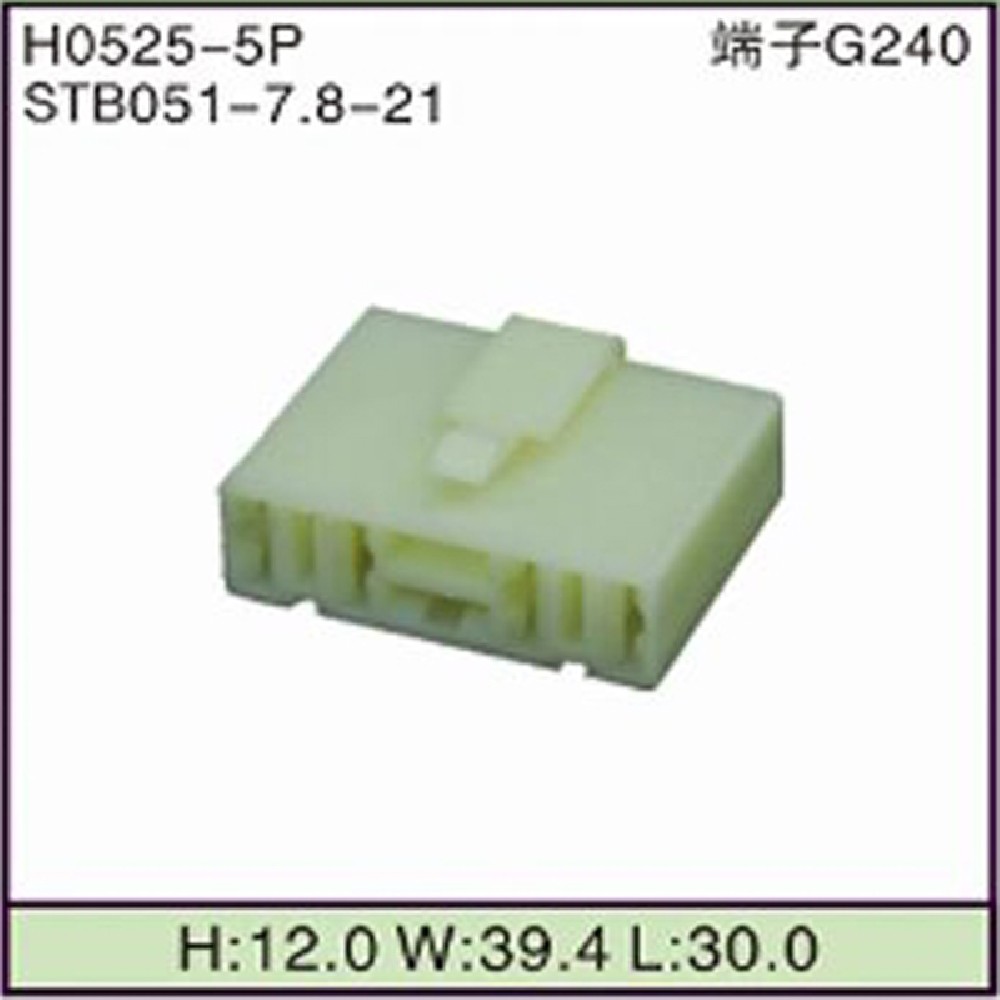 STB051-7.8-21