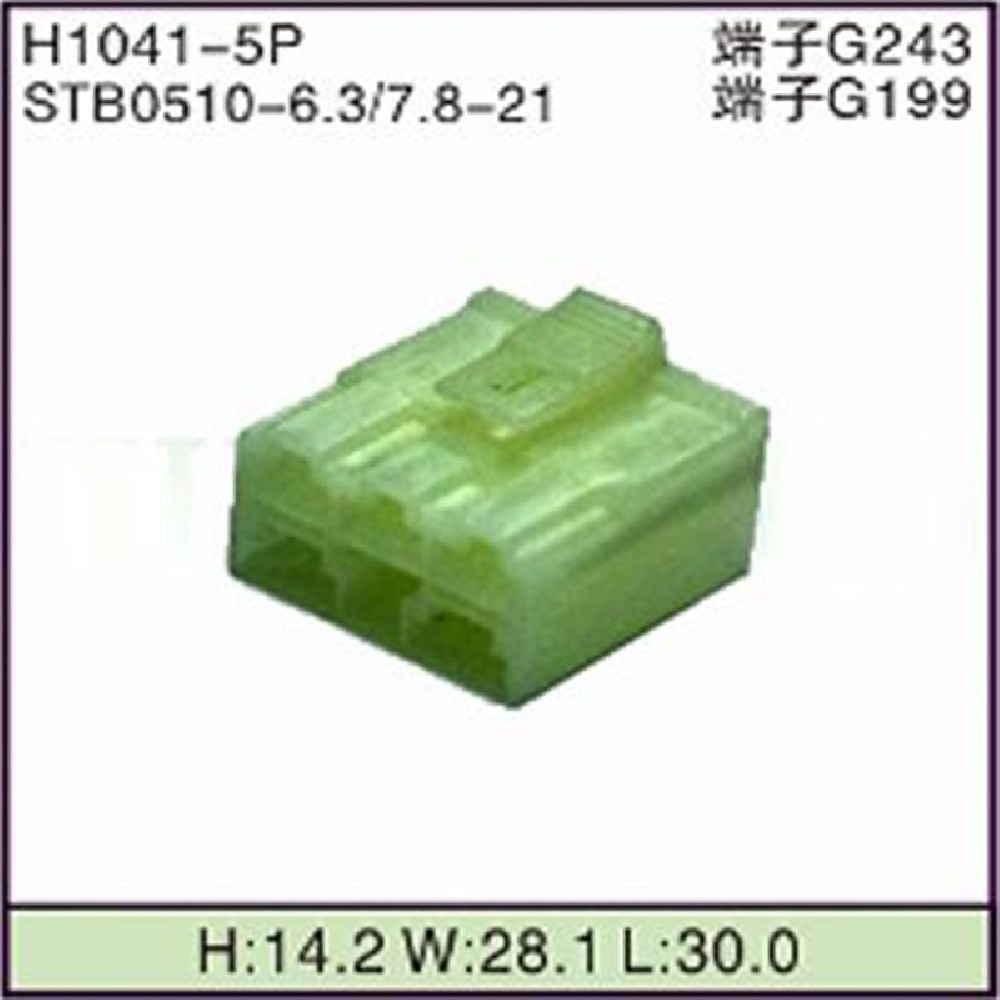 STB0510-6.3/7.8-21