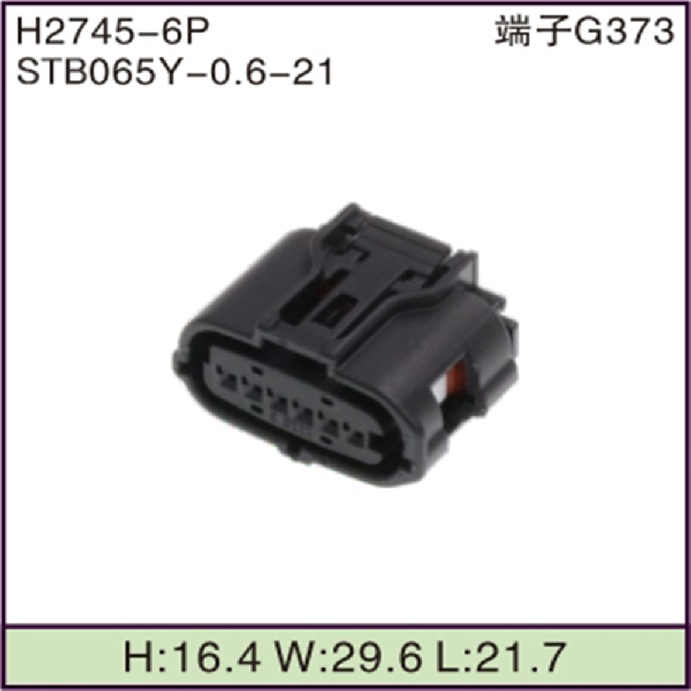 STB065Y-0.6-21