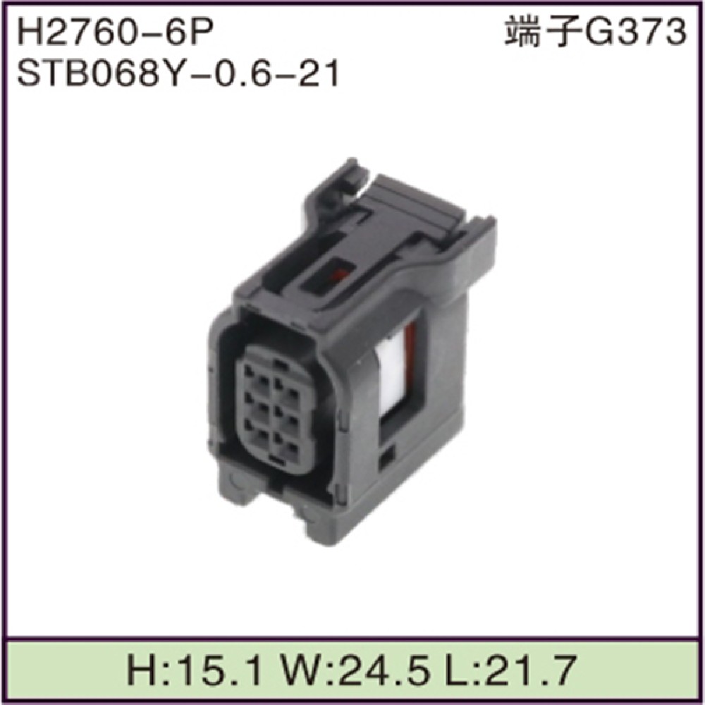 STB068Y-0.6-21
