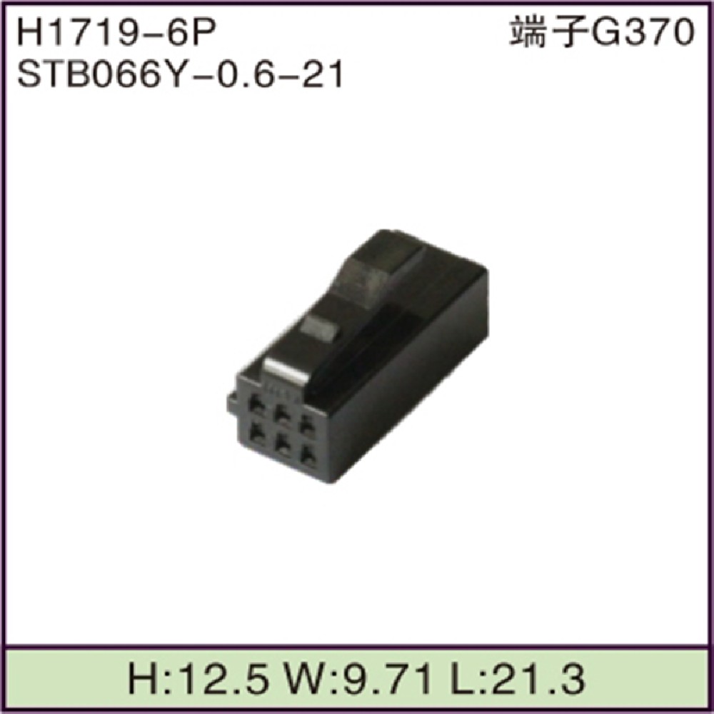 STB066Y-0.6-21