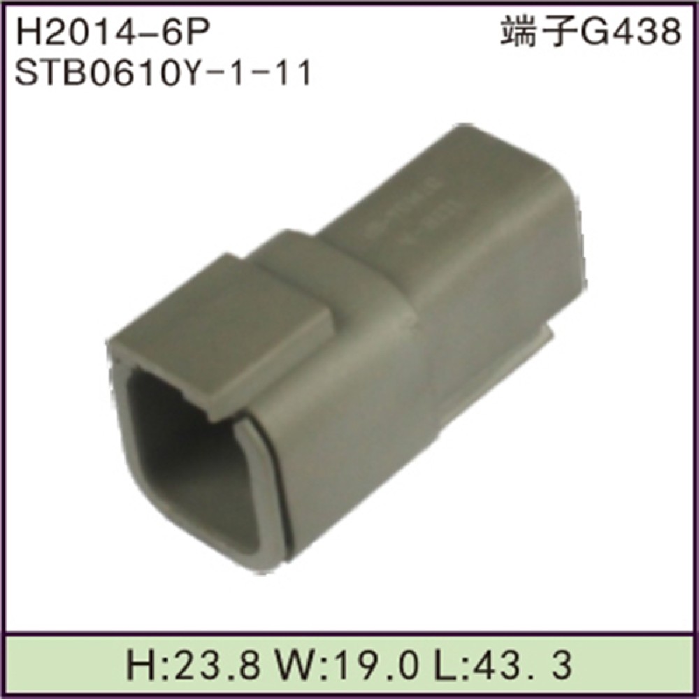 STB0610Y-1-11