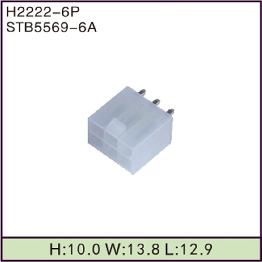 STB5569-6A