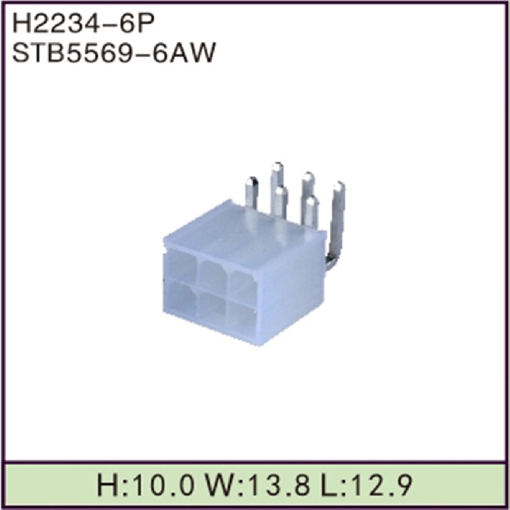 STB5569-6AW