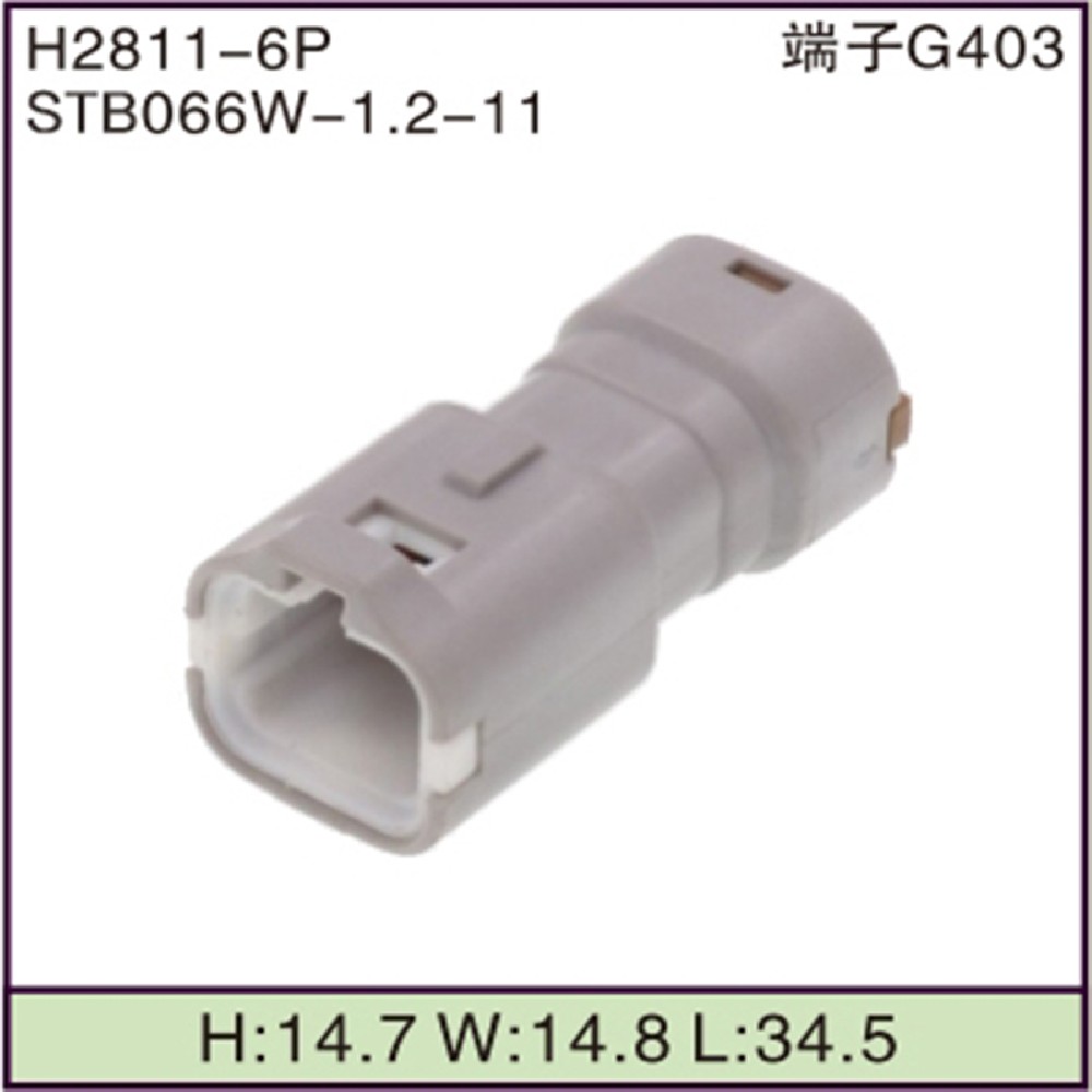 STB066W-1.2-11