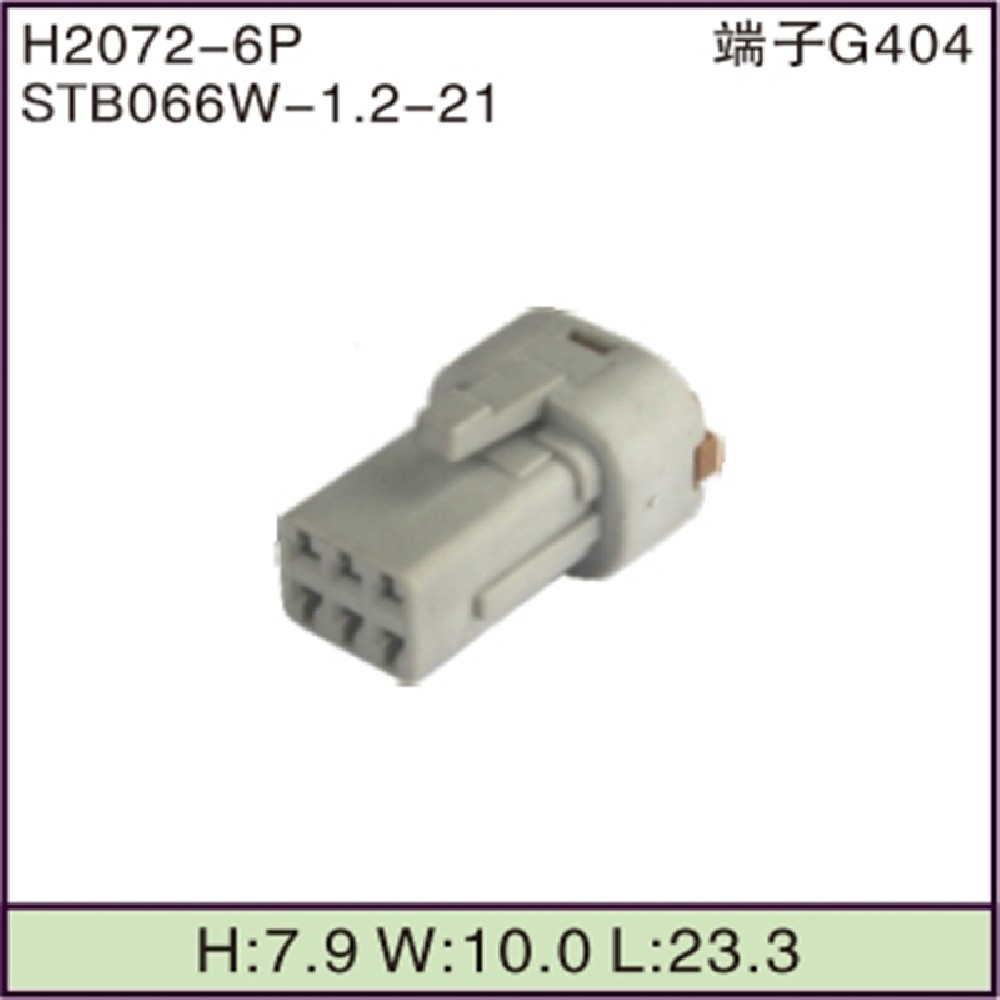 STB066W-1.2-21