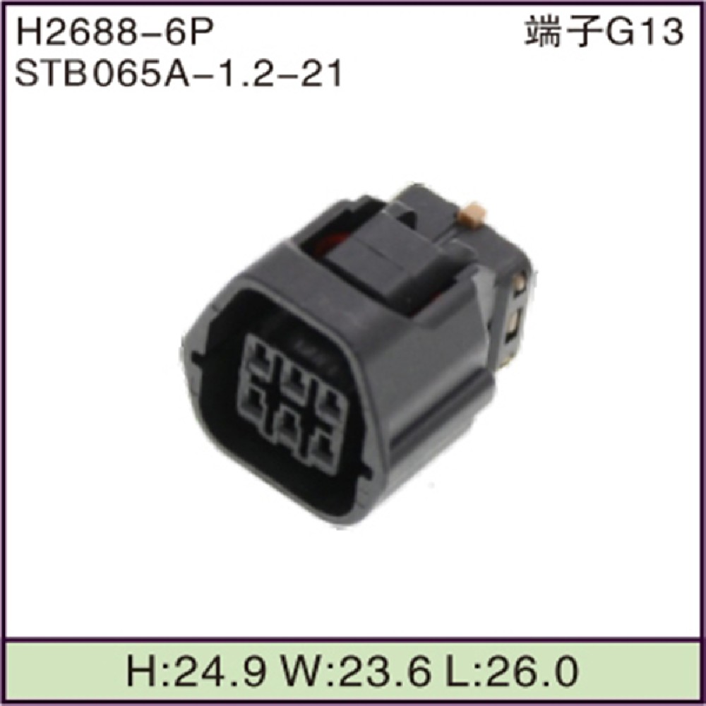 STB065A-1.2-21