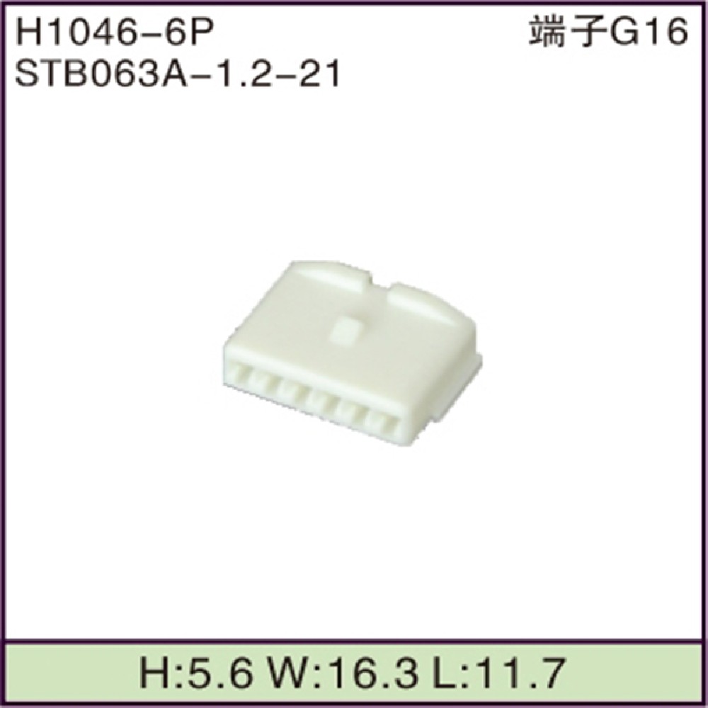 STB063A-1.2-21
