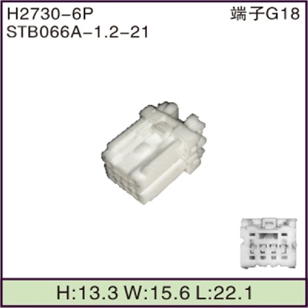STB066A-1.2-21