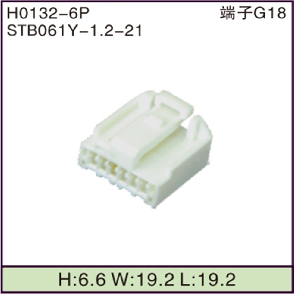 STB061Y-1.2-21