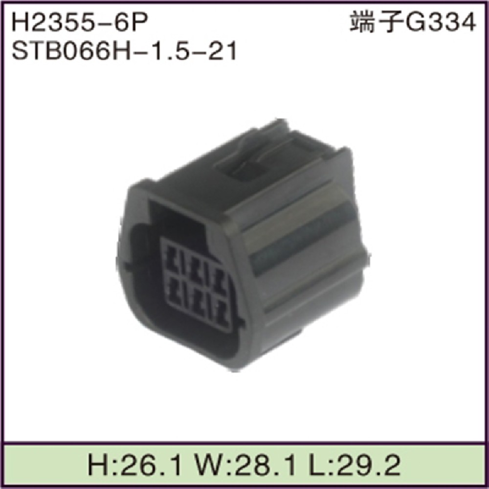 STB066H-1.5-21