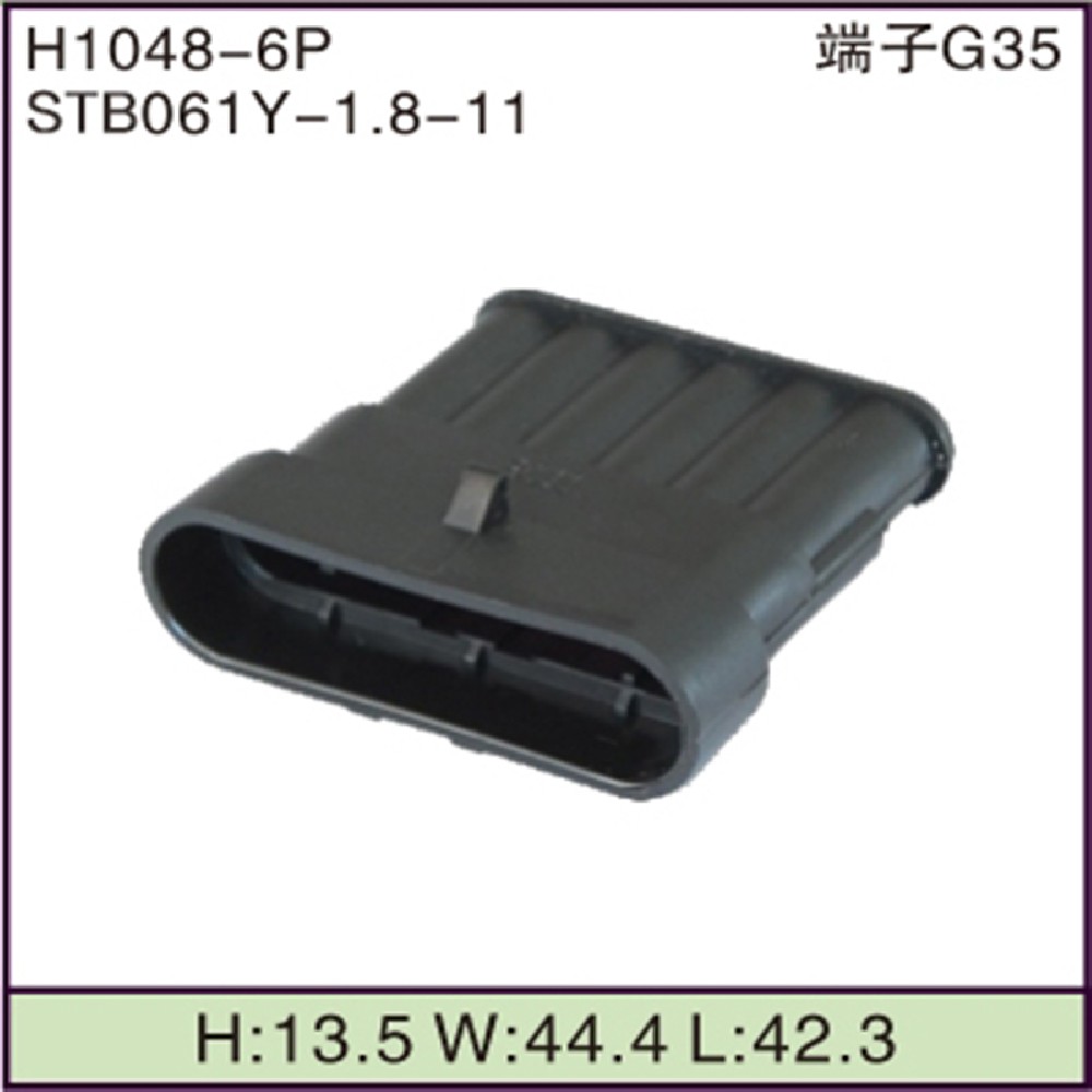 STB061Y-1.8-11