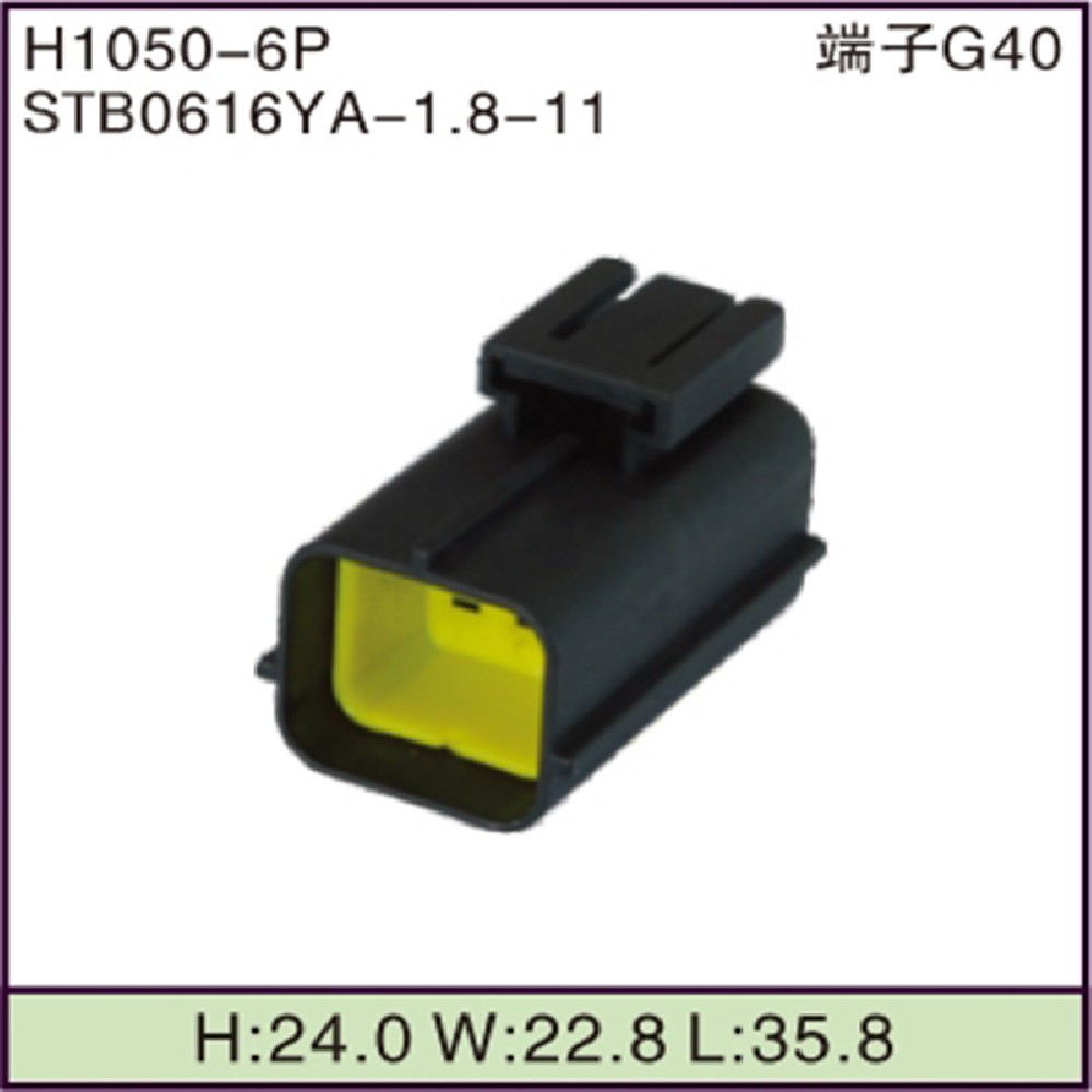 STB0616YA-1.8-11