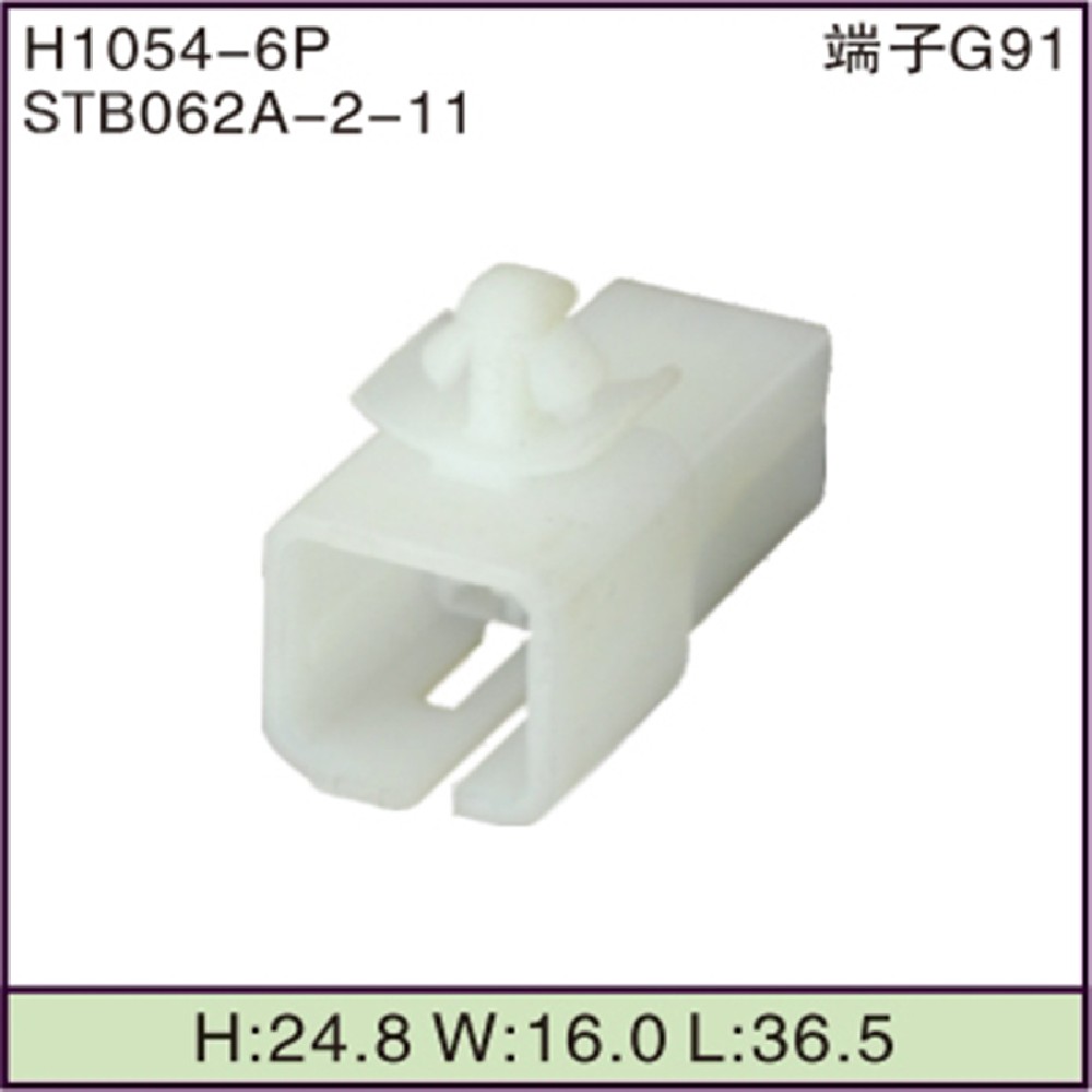STB062A-2-11