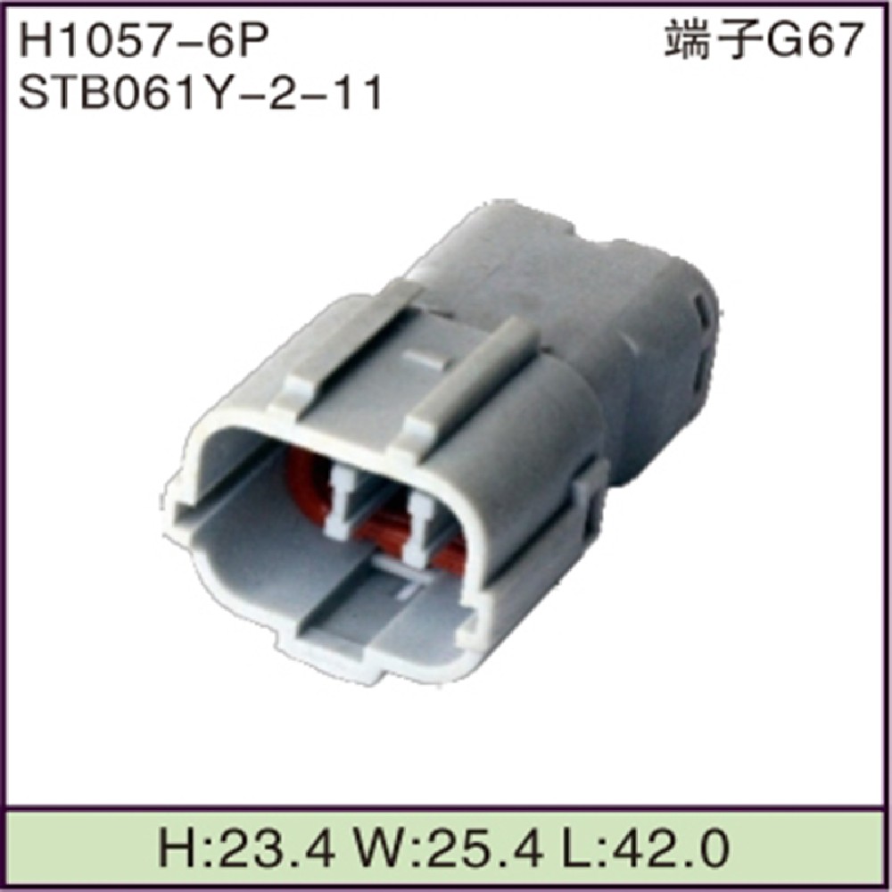 STB061Y-2-11