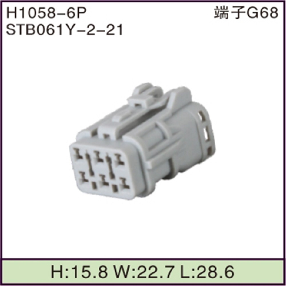 STB061Y-2-21