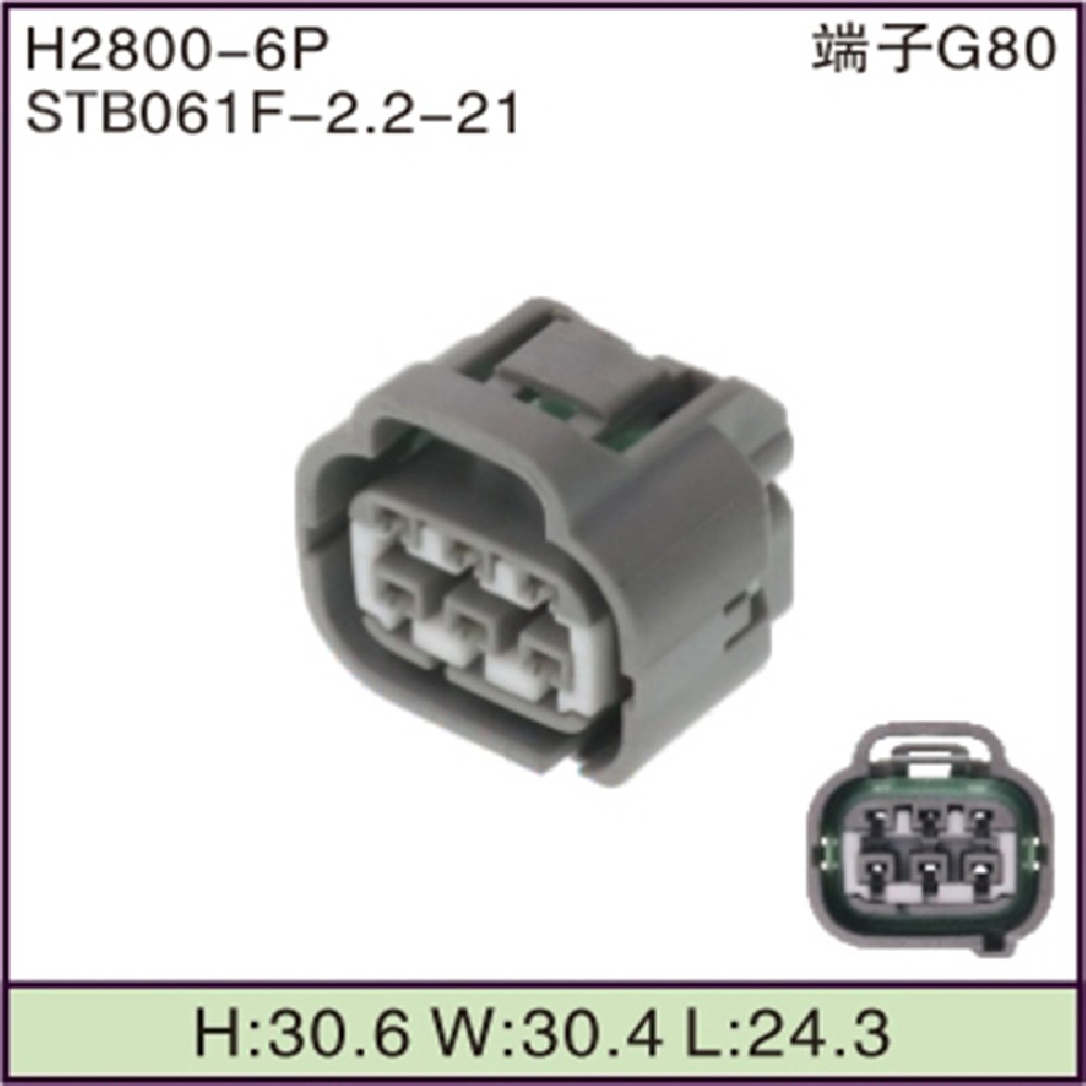 STB061F-2.2-21