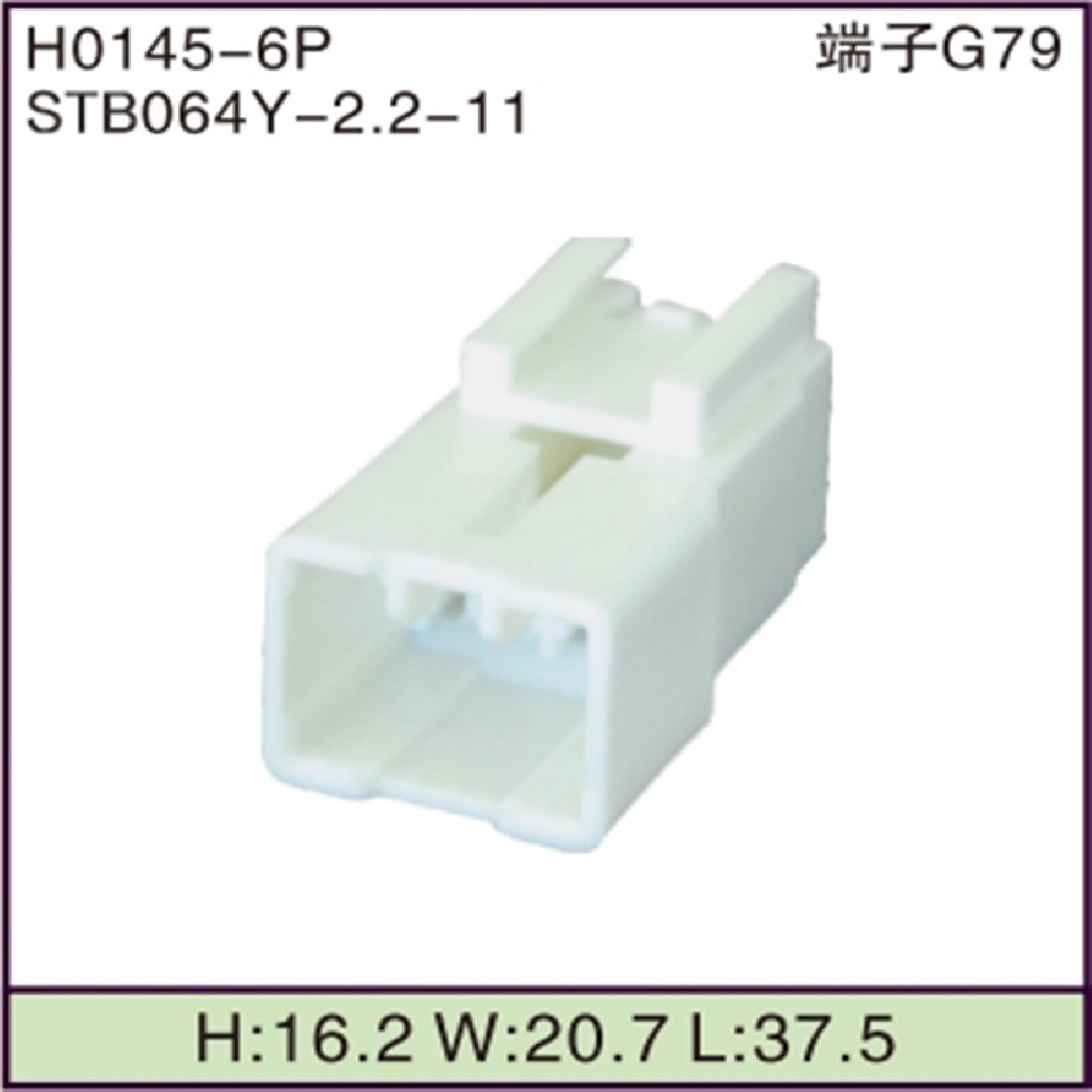 STB064Y-2.2-11