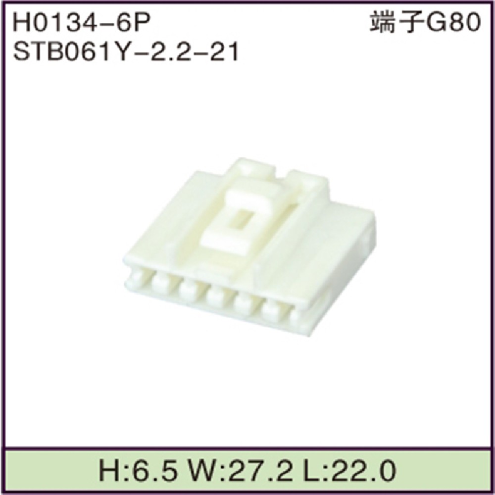 STB061Y-2.2-21