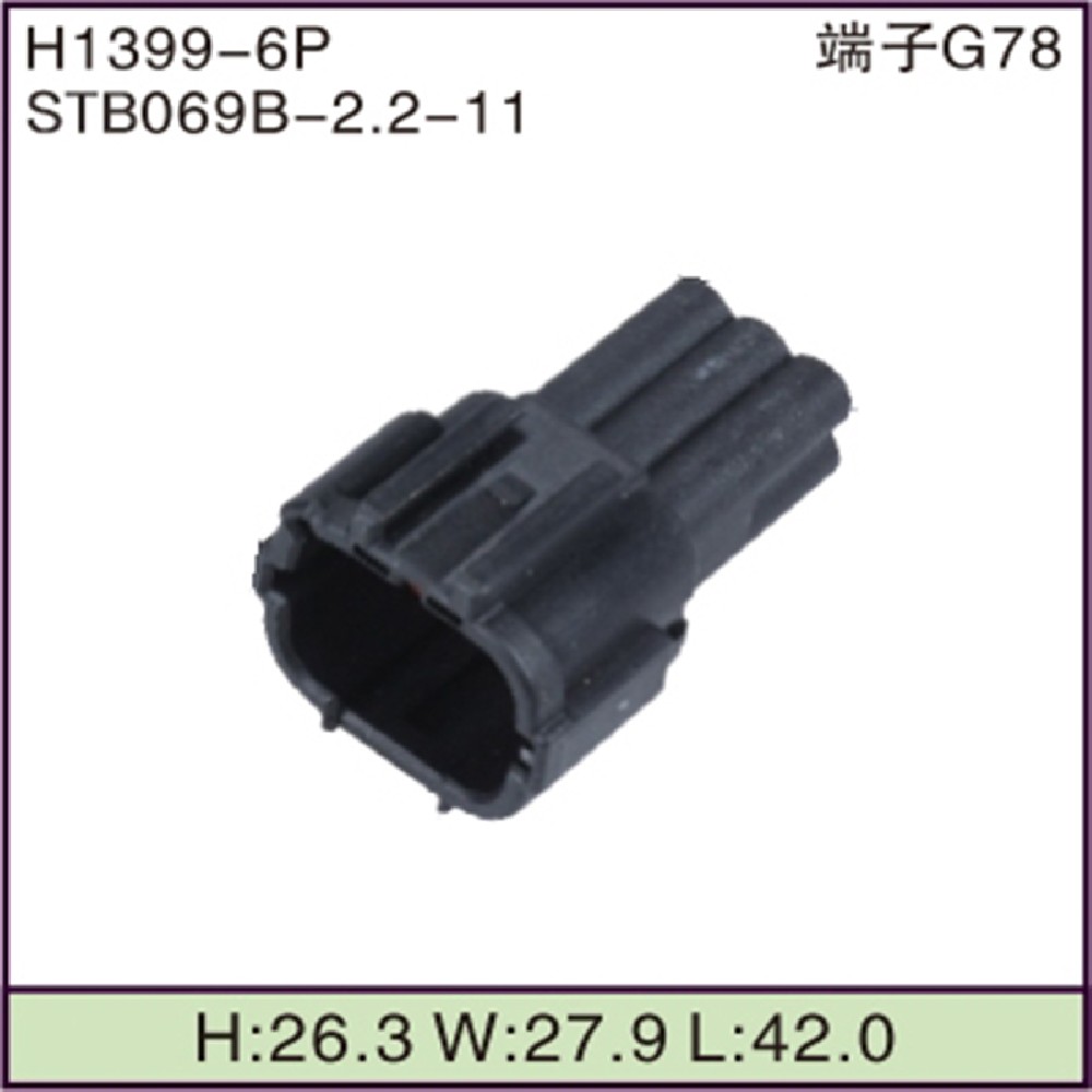STB069B-2.2-11