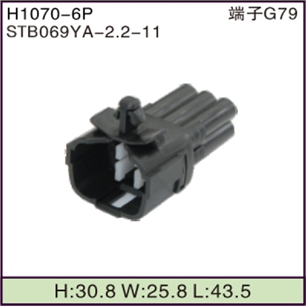 STB069YA-2.2-11