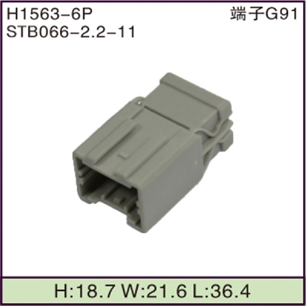 STB066-2.2-11