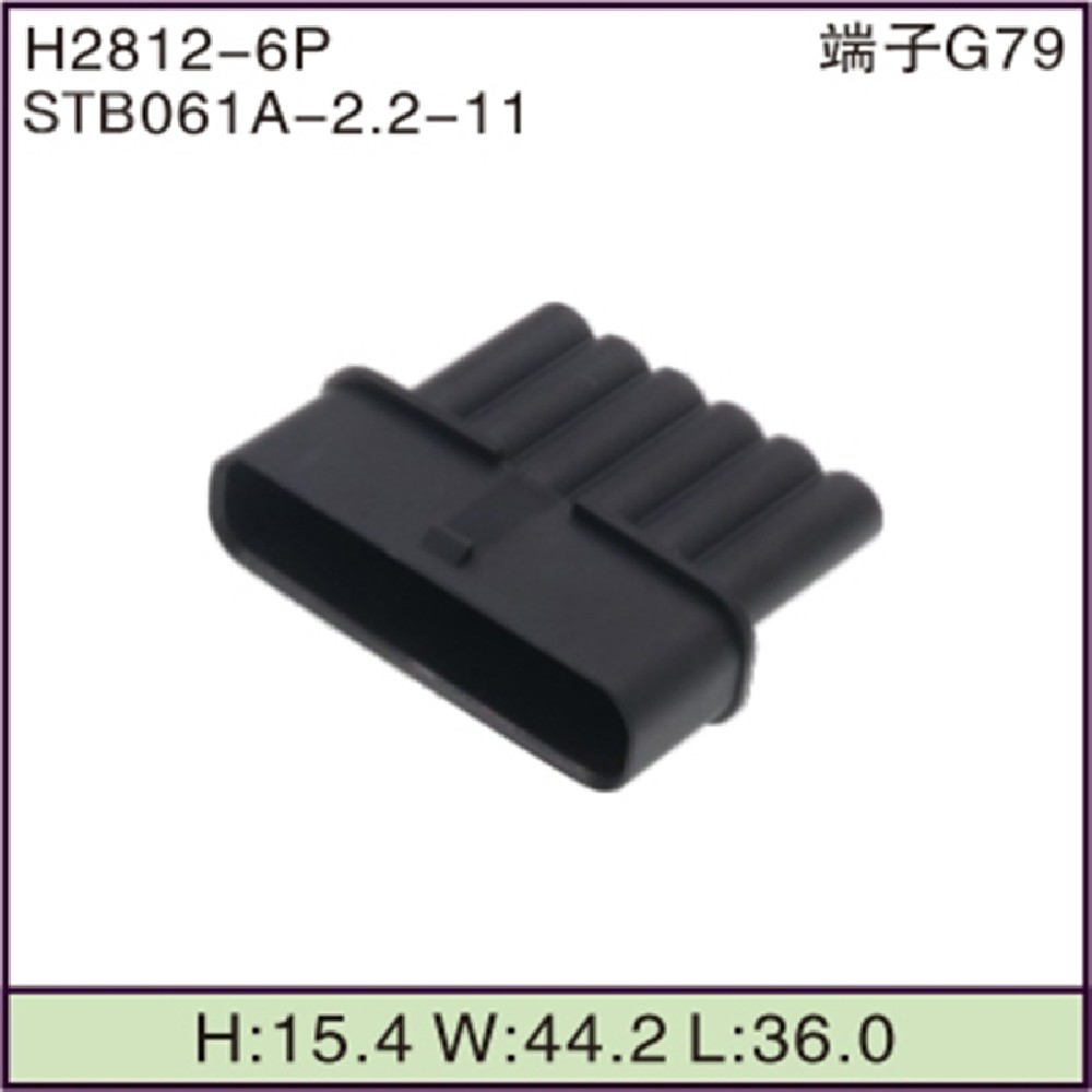 STB061A-2.2-11