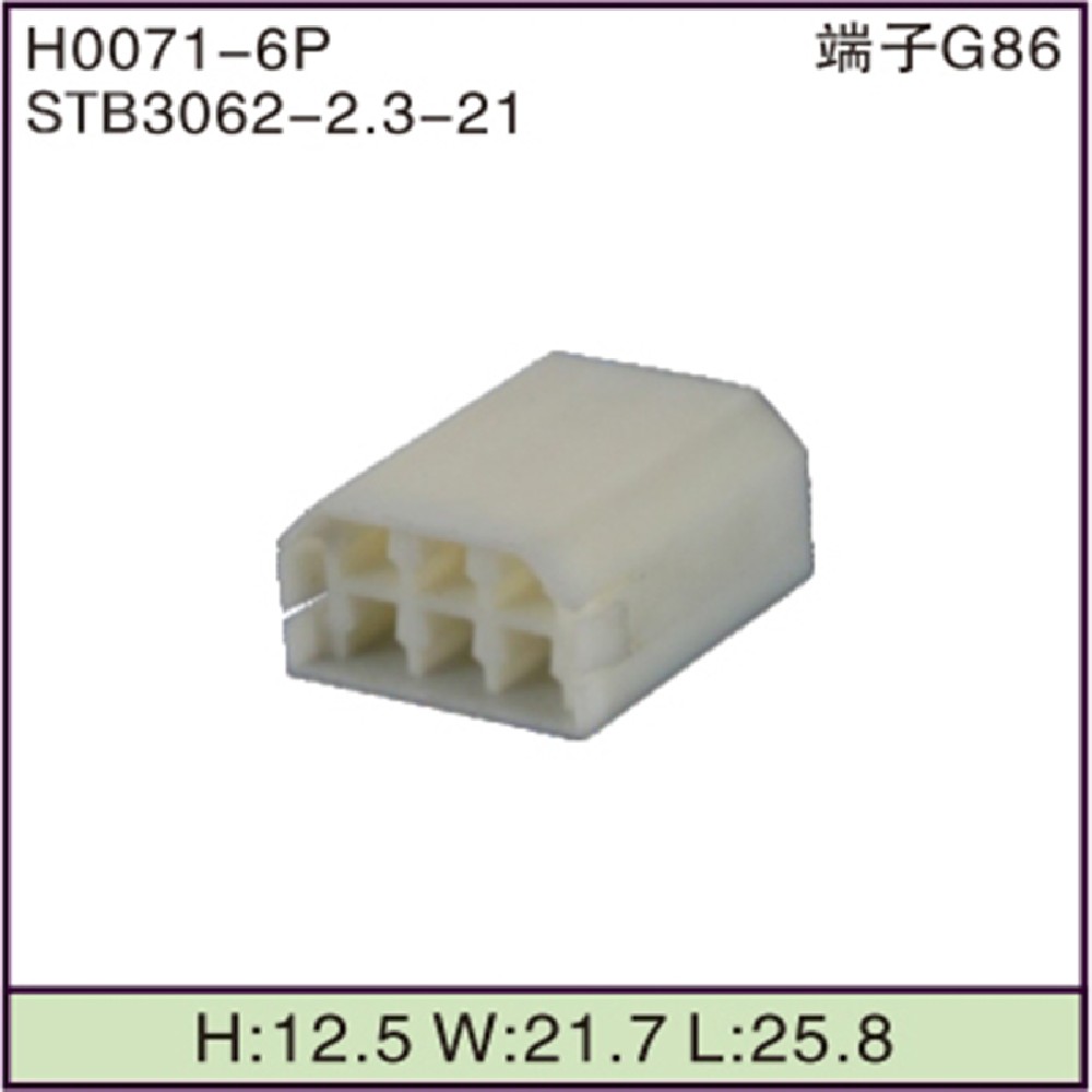STB3062-2.3-21