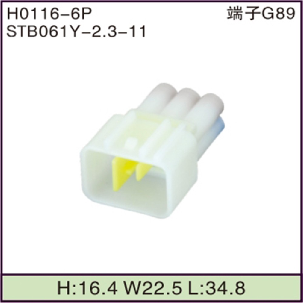 STB061Y-2.3-11