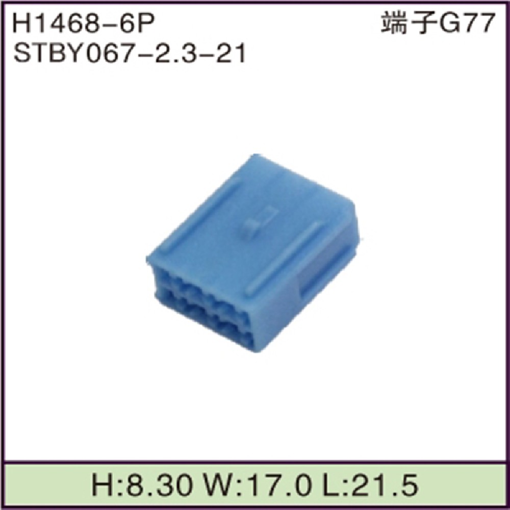 STBY067-2.3-21
