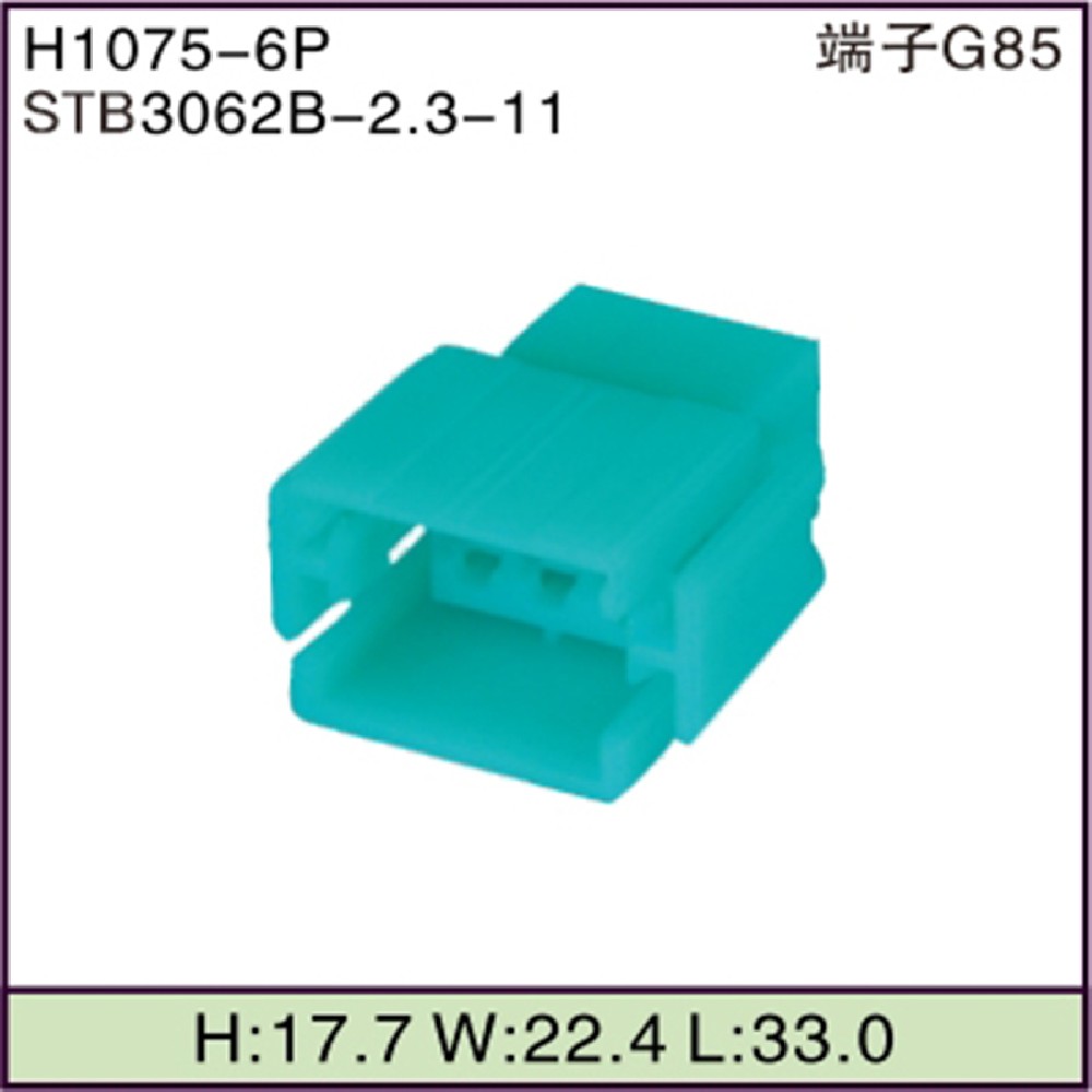 STB3062B-2.3-11