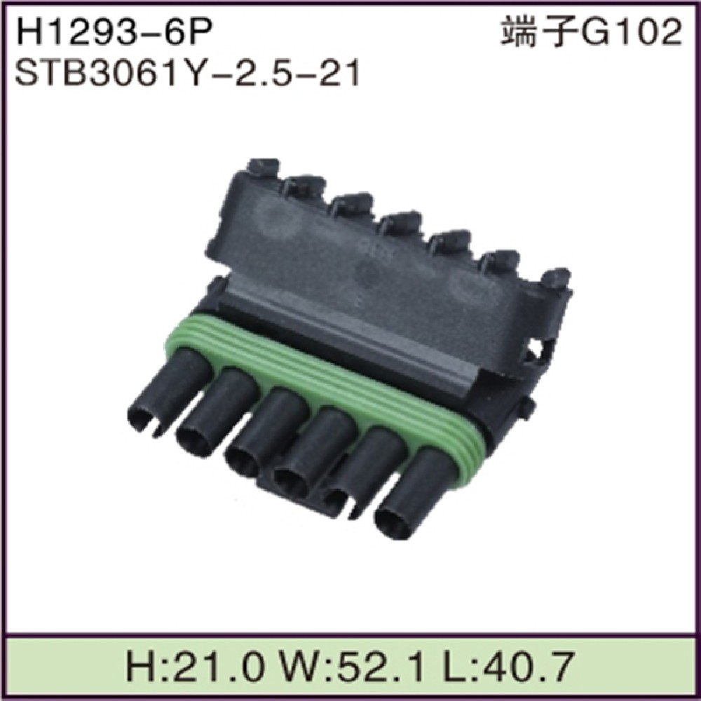 STB3061Y-2.5-21