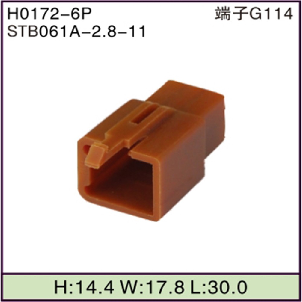 STB061A-2.8-11