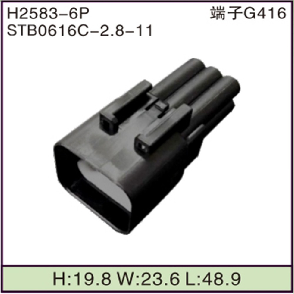 STB0616C-2.8-11