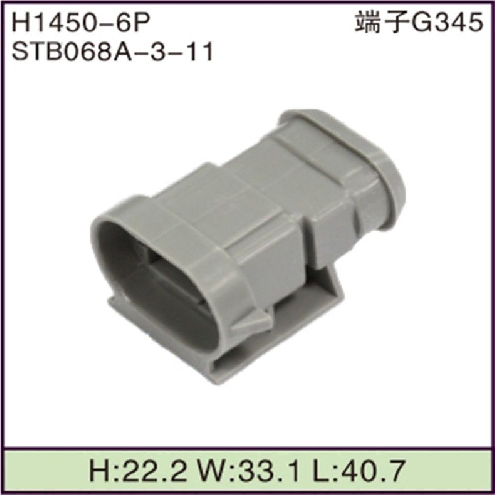 STB068A-3-11