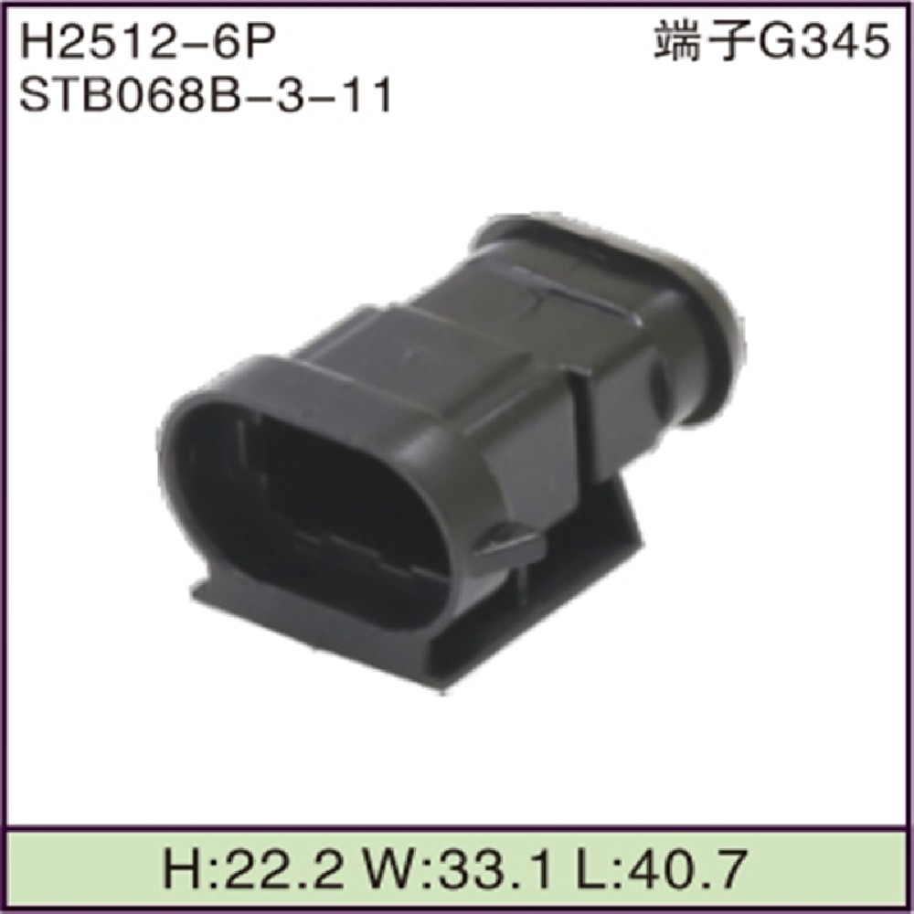 STB068B-3-11