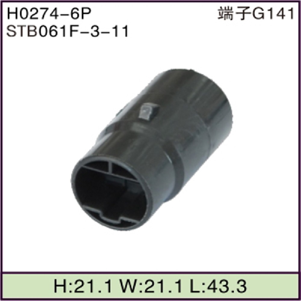 STB061F-3-11