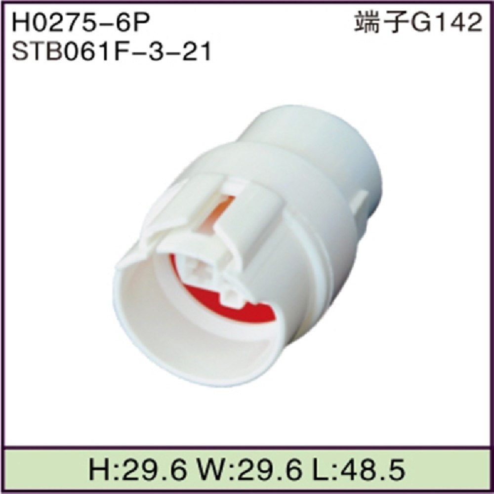 STB061F-3-21
