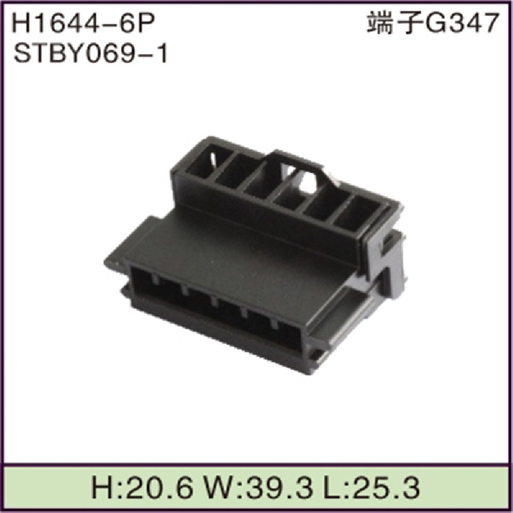 STBY069-1