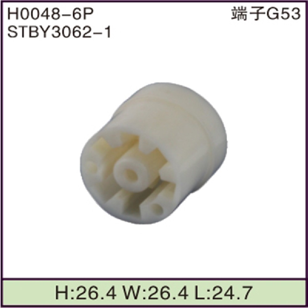 STBY3062-1